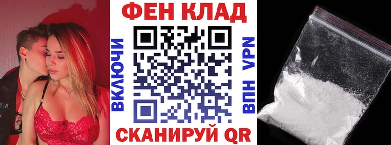 АМФ VHQ  Череповец 