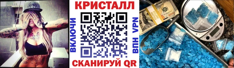 АМФЕТАМИН 97% Череповец