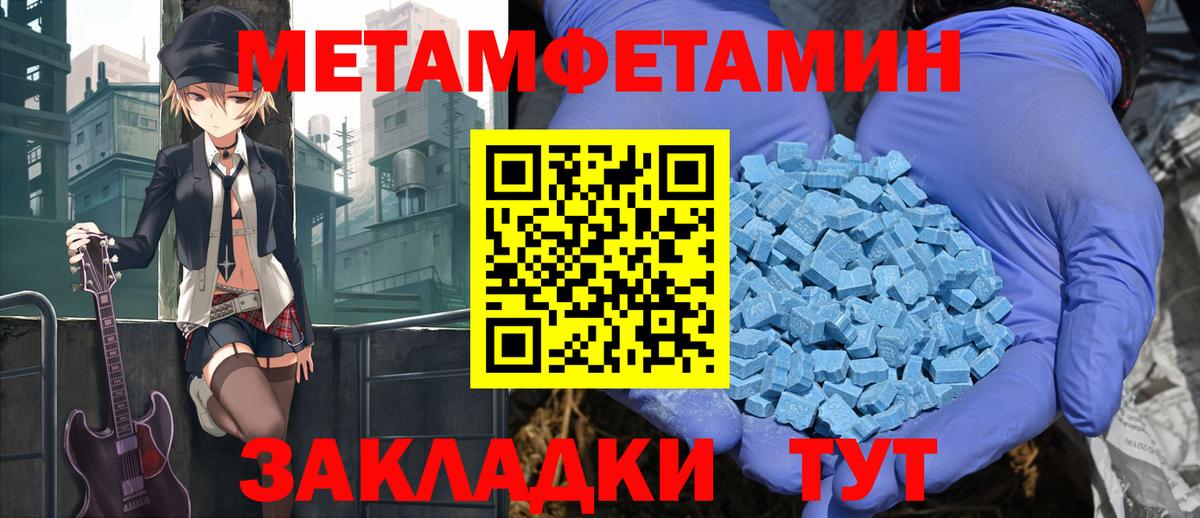 Amphetamine  Череповец  АМФЕТАМИН Premium 
