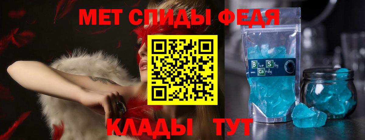 АМФ  АМФЕТАМИН  Череповец  АМФЕТАМИН Розовый  Вход с VPN 