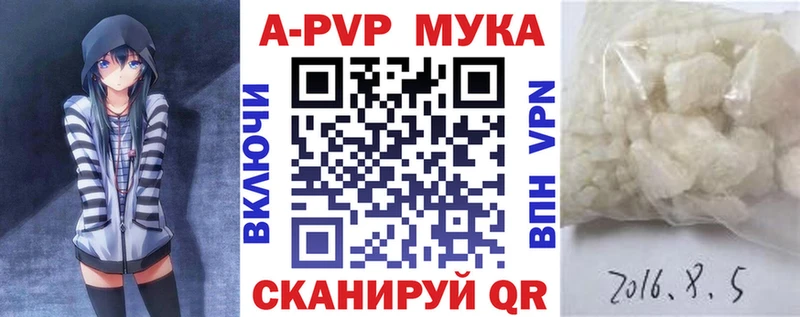 Alpha-PVP СК КРИС  Череповец 