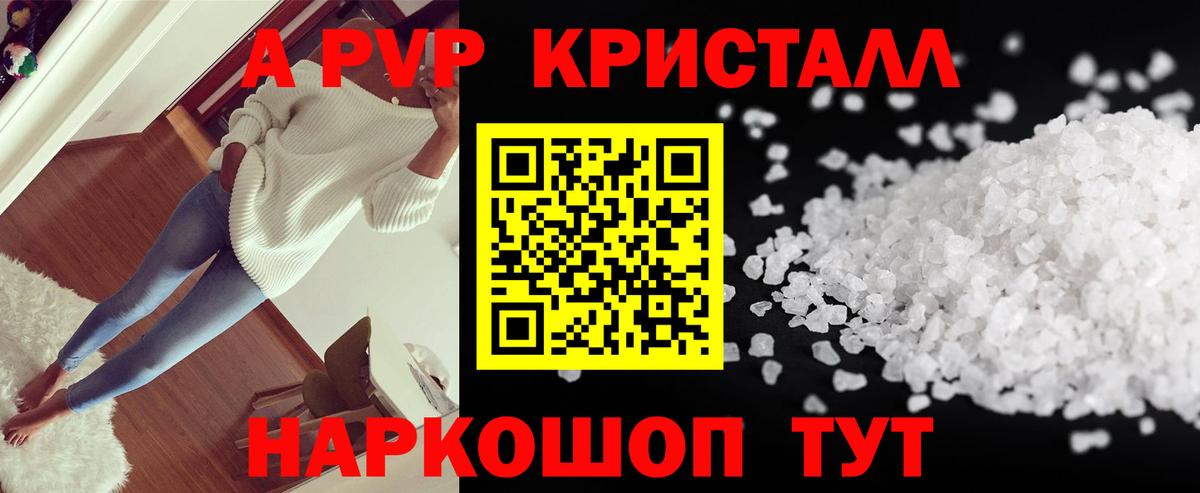 Метамфетамин  Кокаин  Канабис  МЕФ  LSD-25  Череповец  СОЛЬ CK  Вход с VPN  Гарик 