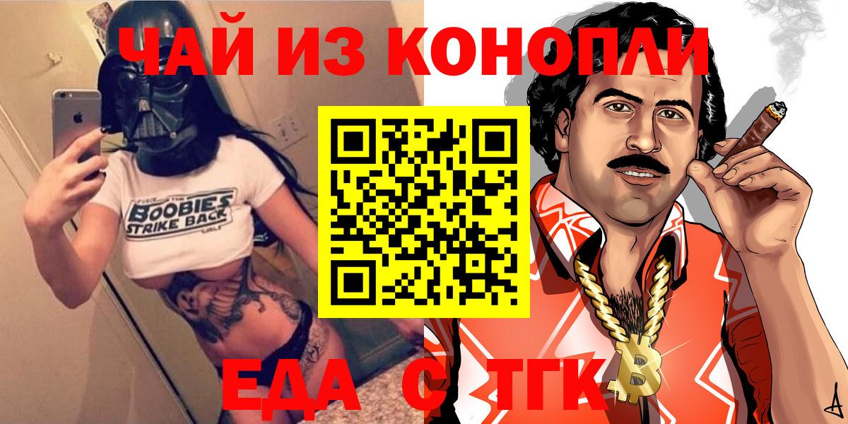 Конопля  А ПВП СК   ГАШ  ЭКСТАЗИ  Мефедрон   Череповец  МДМА  LSD-25 