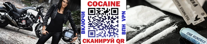продажа наркотиков  Череповец  Кокаин Fish Scale 