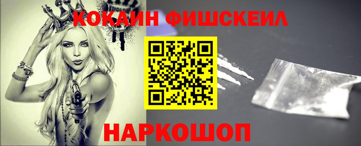 Кокаин Боливия Череповец