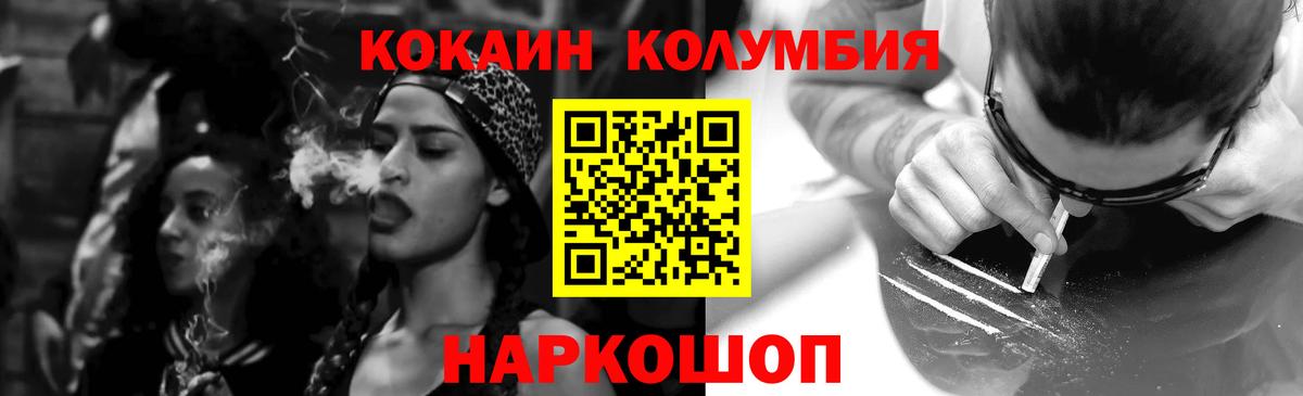 COCAIN  Череповец  COCAIN Боливия 