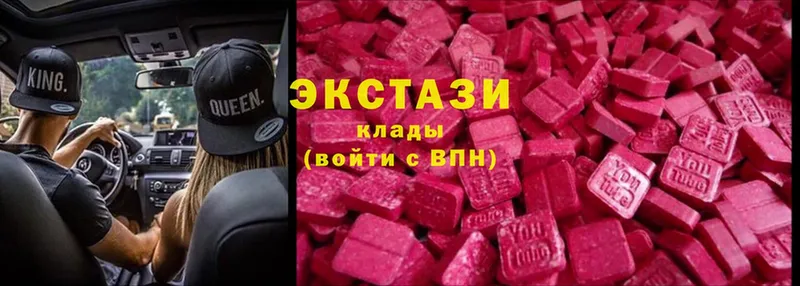 Ecstasy ешки  это как зайти  Череповец 