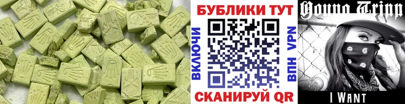 цена наркотик  нарко площадка Telegram  Ecstasy Punisher  Череповец 
