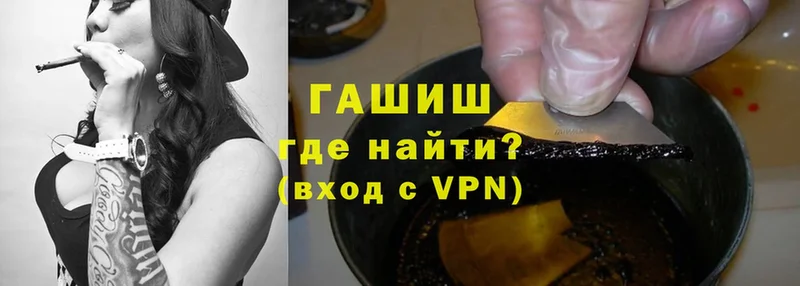 Гашиш Premium  Череповец 