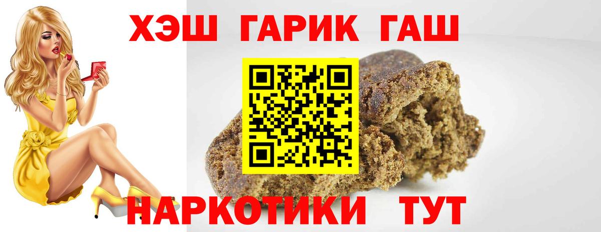ГАШИШ индика сатива Череповец