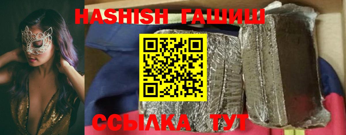 Канабис Череповец