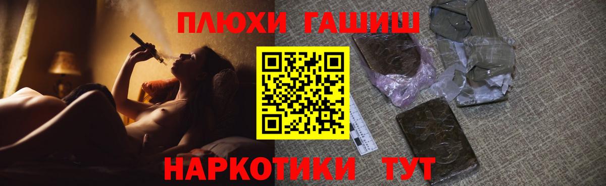 Гашиш 40% ТГК  где найти   ГАШИШ  ГАШИШ Cannabis  Череповец 