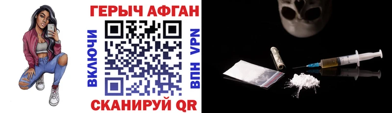 сайты даркнета как зайти Череповец Героин герыч купить наркоту