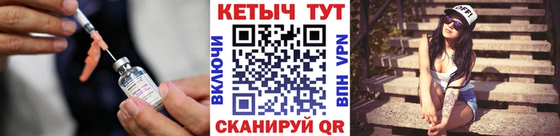 КЕТАМИН ketamine  даркнет сайт  Череповец 