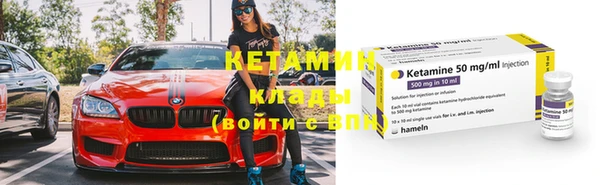 не бодяженный Видное