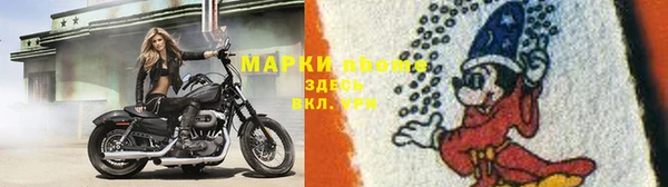 меф Ветлуга