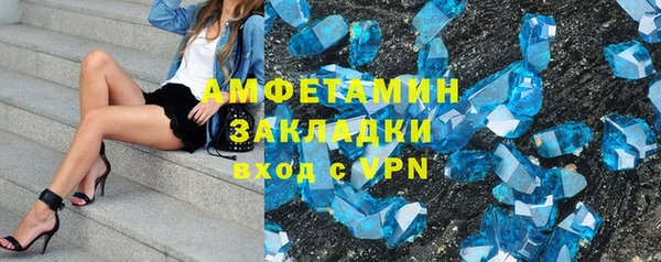 эйфоретик Остров