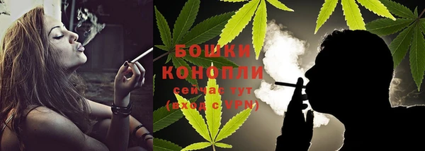 альфа пвп Осинники
