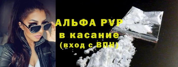 меф Ветлуга