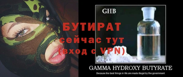 эйфоретик Остров