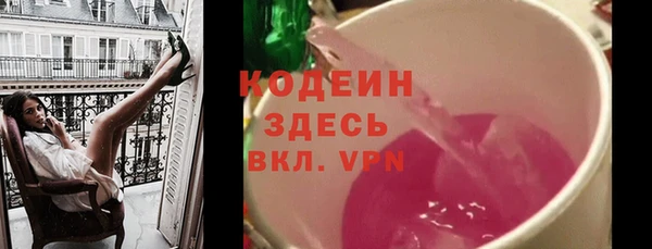 наркотики Переславль-Залесский