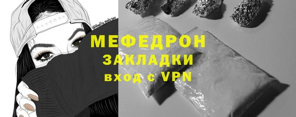 альфа пвп Осинники