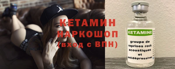 альфа пвп Осинники