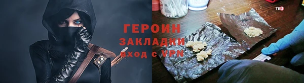 кокаин премиум Пестово