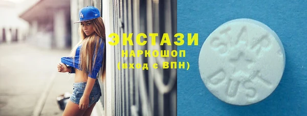 бутират Весьегонск