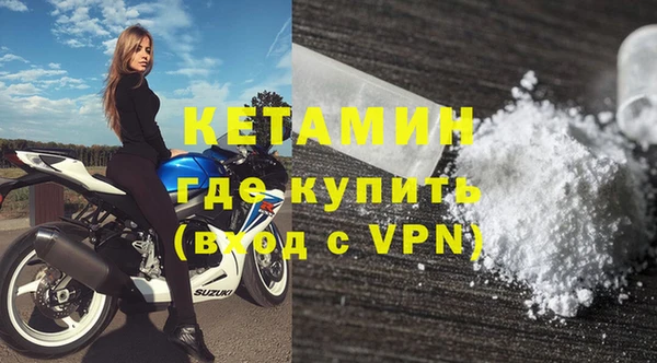 МДМА Вуктыл