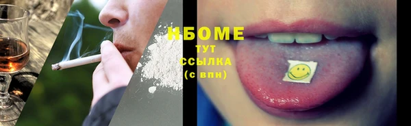 кокаин премиум Пестово