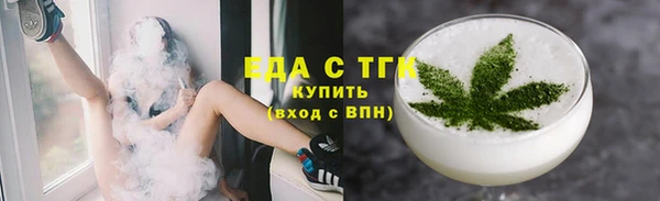соль ск Пересвет