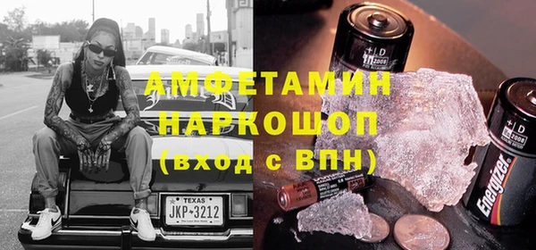 бутират Весьегонск