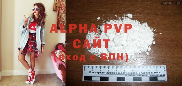 COCAINE Бородино