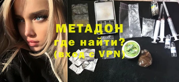 альфа пвп Осинники