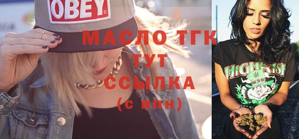 кокаин премиум Пестово