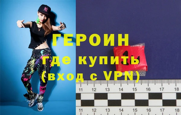 кокаин премиум Пестово