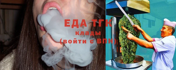 альфа пвп Осинники