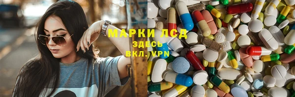 альфа пвп Осинники