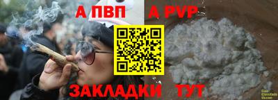 меф Балаково