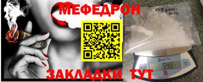 трава Азнакаево