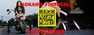 синтетический гашиш Балашиха