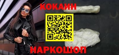 синтетический гашиш Балашиха