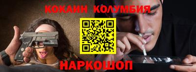 дистиллят марихуана Абинск