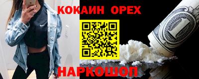 дистиллят марихуана Абинск