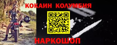 скорость Абакан