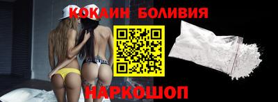 синтетический гашиш Балашиха