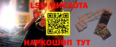 синтетический гашиш Балашиха