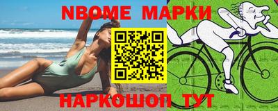 меф Балаково