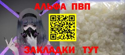 синтетический гашиш Балашиха